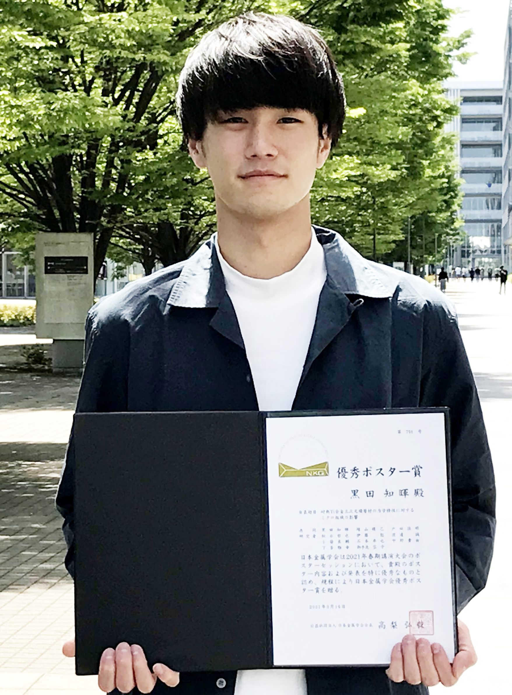 黒田さん本文