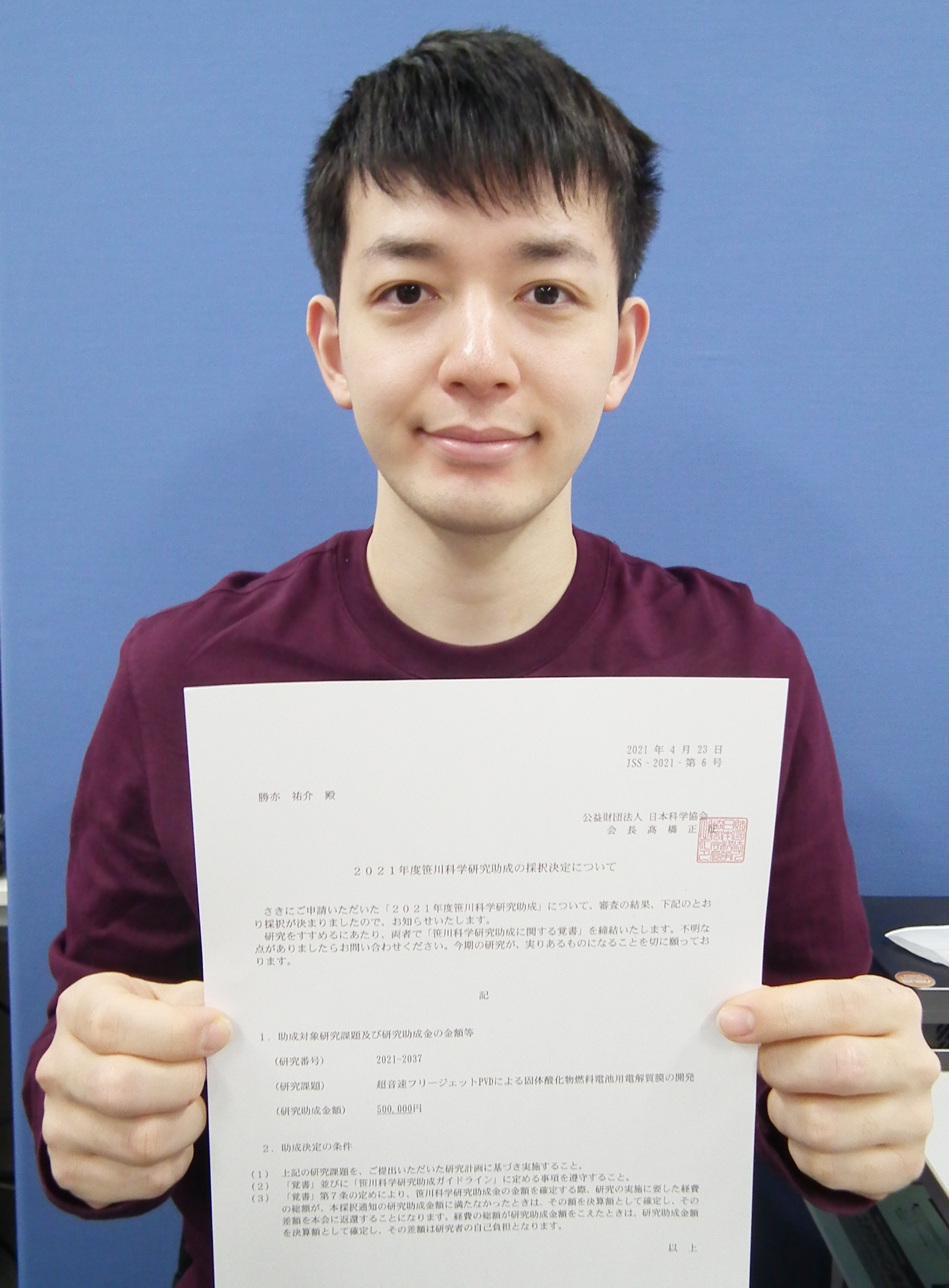honbun勝亦祐介