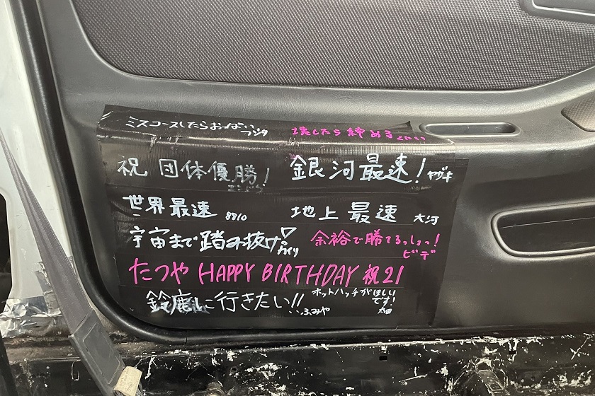 自動車部_Twitterより1