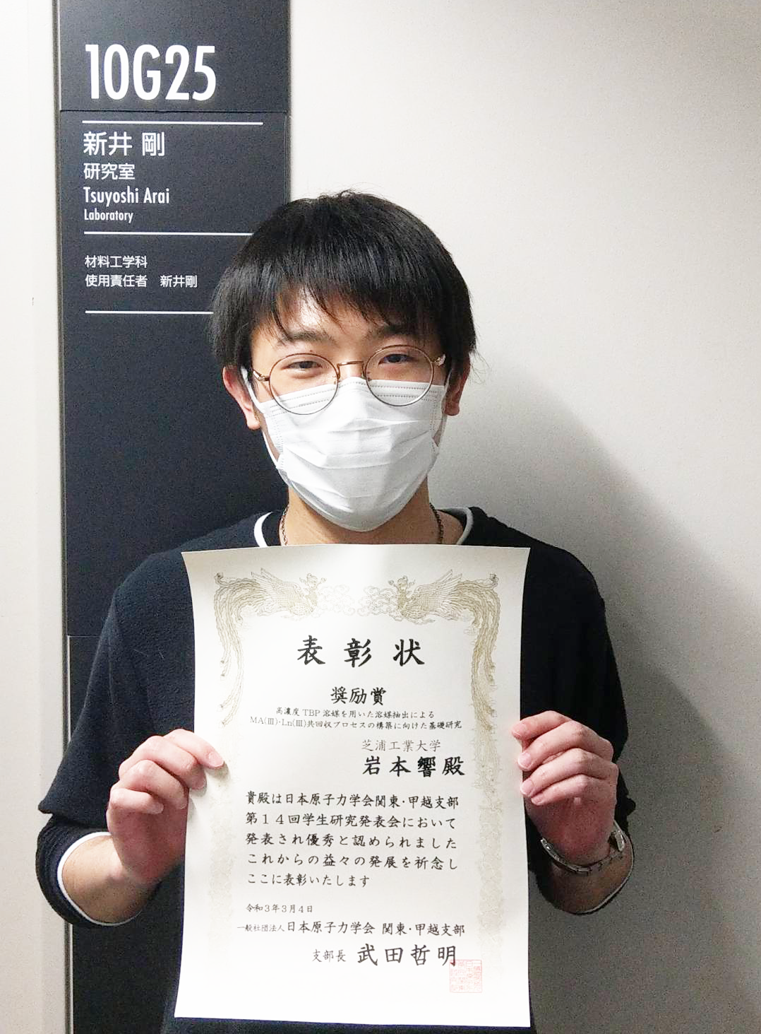 honbun岩本さん