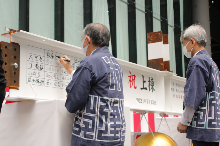 5.梁記名の儀w