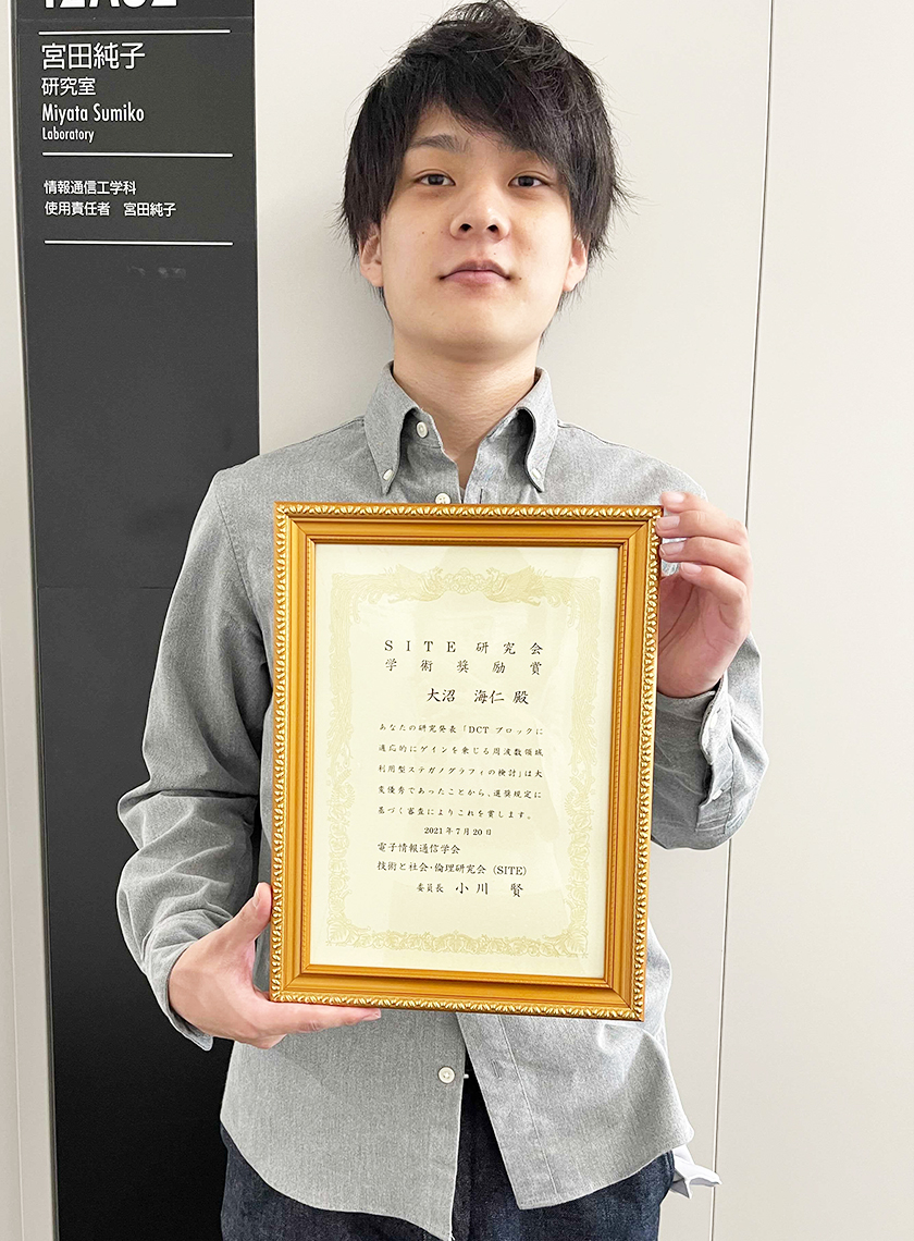 受賞本文写真_大沼さん
