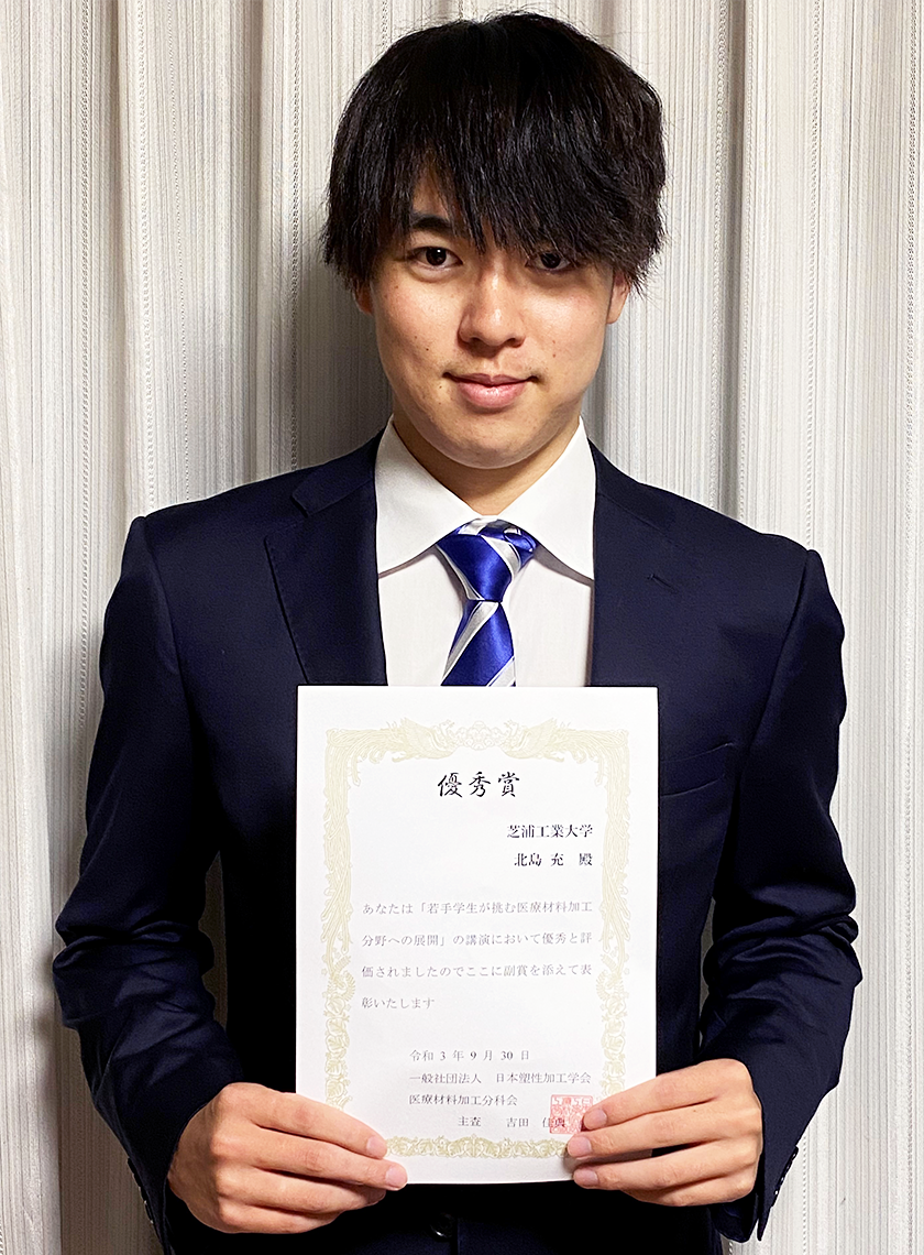 受賞本文写真_北島さん