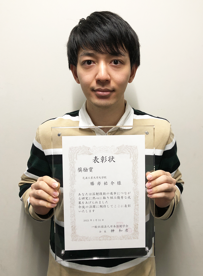 受賞本文写真_勝亦さん