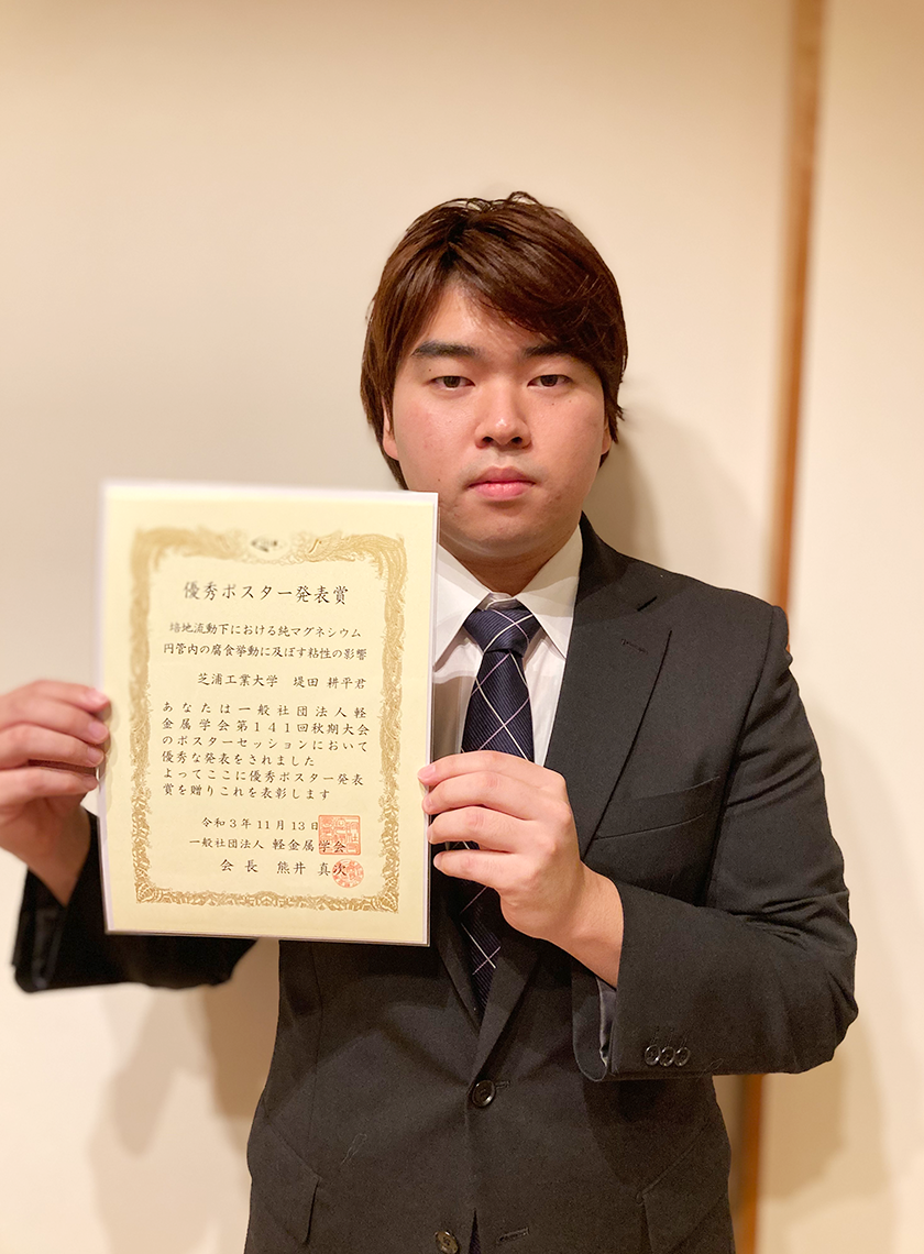 受賞本文写真_堤田さん