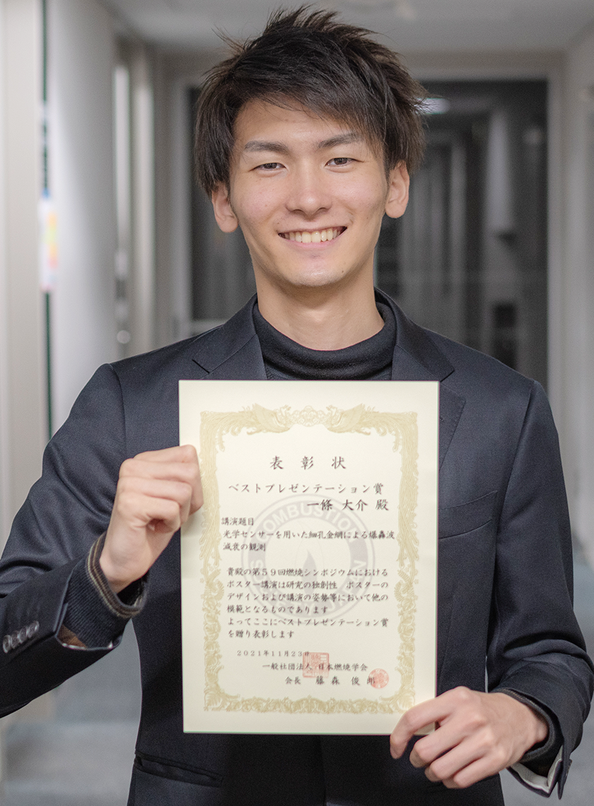 受賞本文写真_一條さん