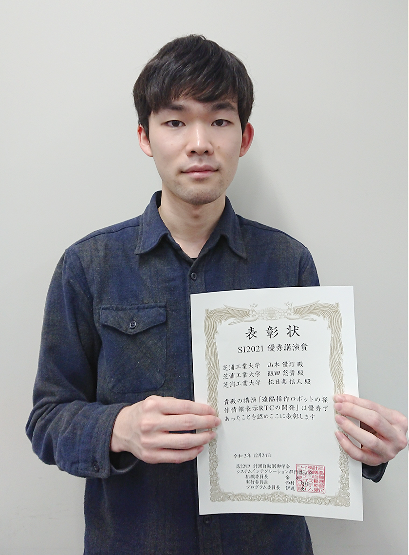 受賞本文写真_山本さん