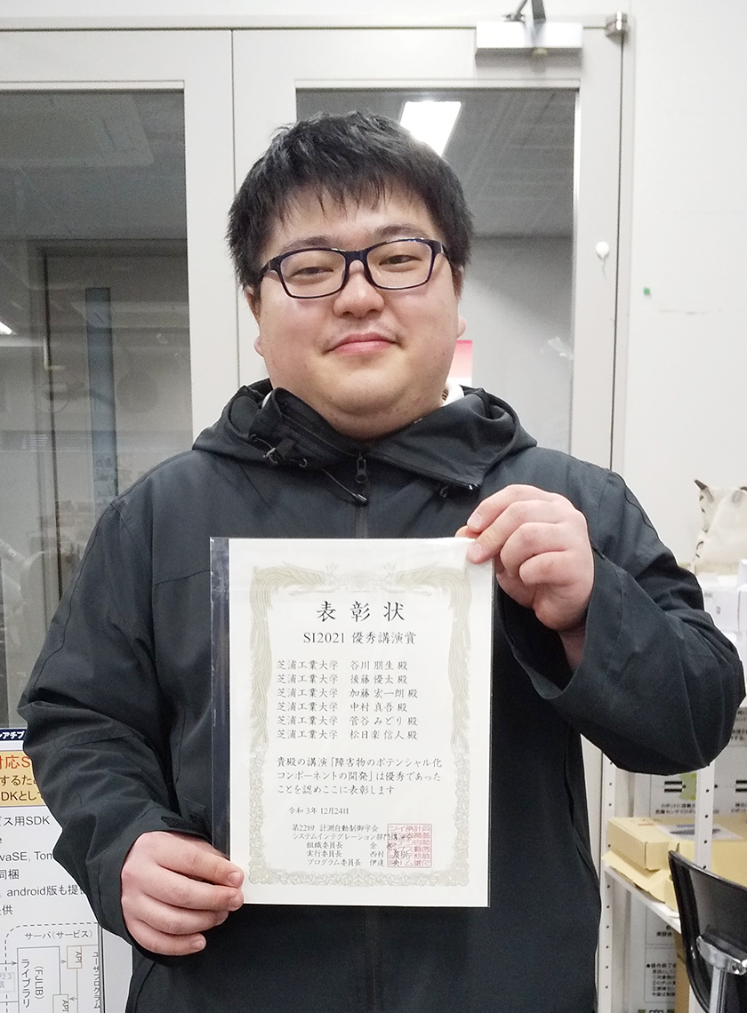 受賞本文写真_谷川さん