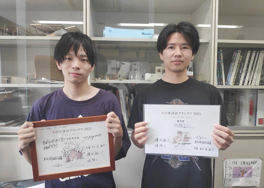 ウチとよそ