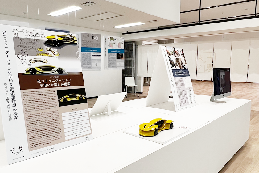 2022デザ工卒展7