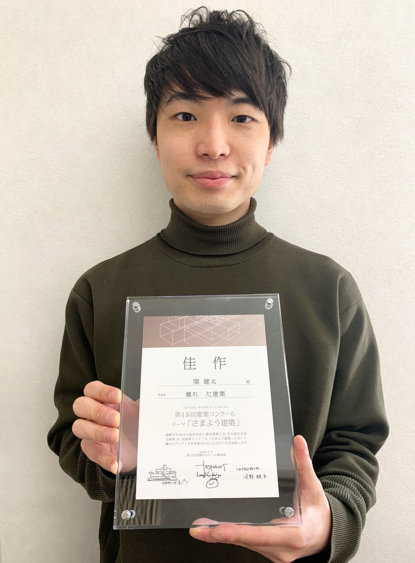 受賞本文写真_関さん