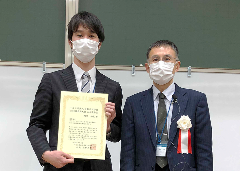 本文_関口さん
