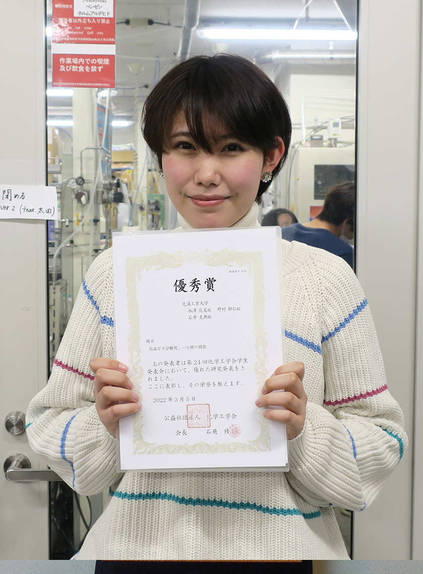 受賞本文写真_永澤さん