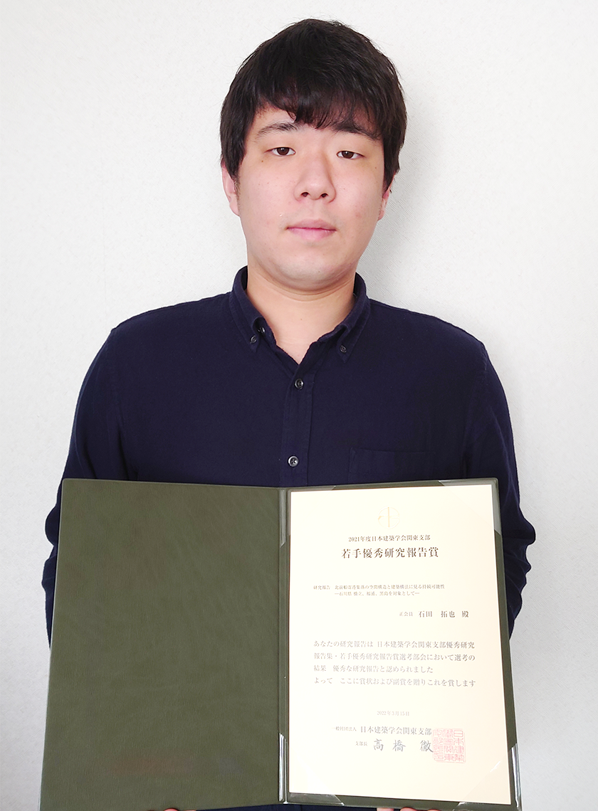 受賞_石田さん