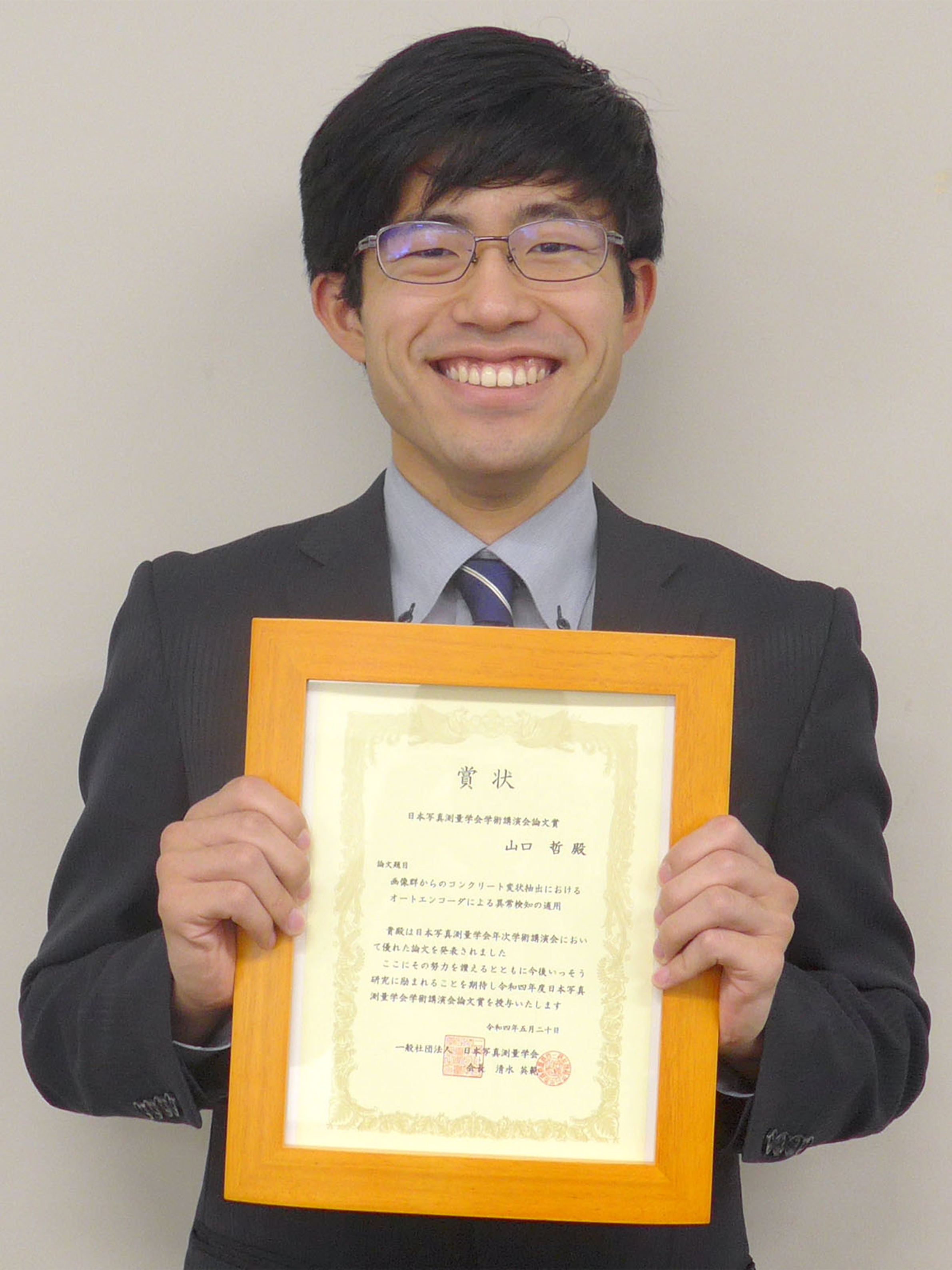 山口さん本文