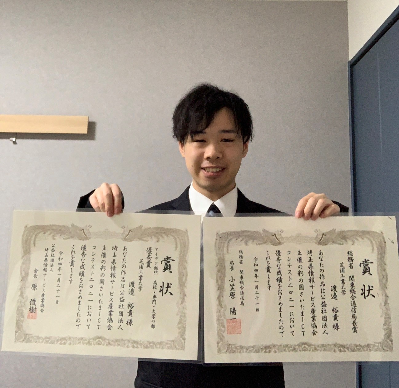 渡邉さん