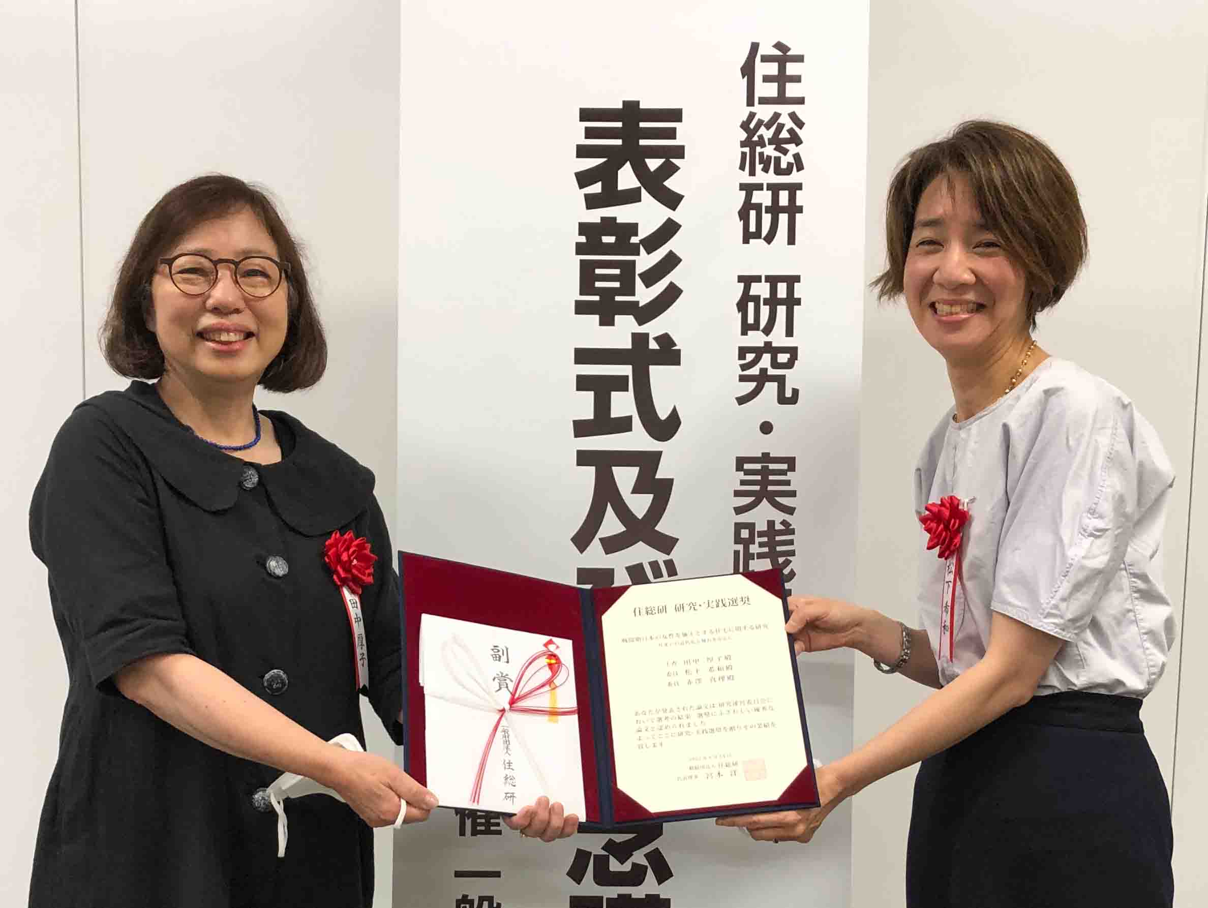 award