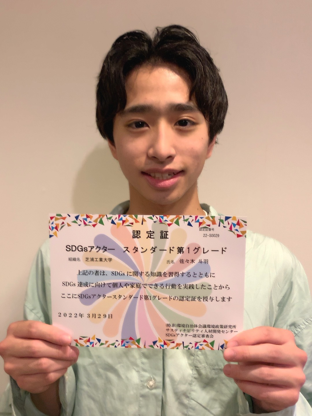 佐々木さん