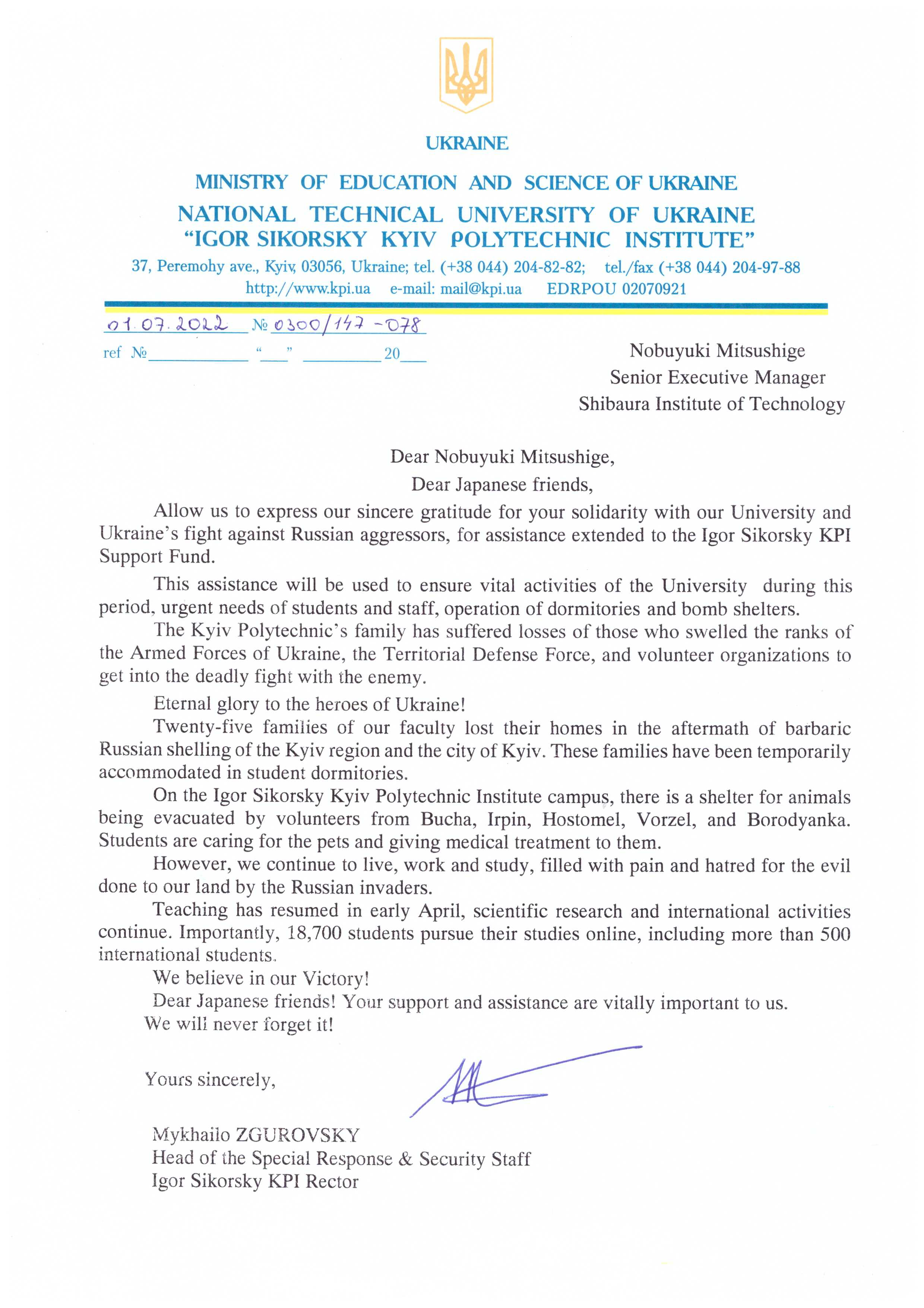 Letter_Shibaura Institute of Technology