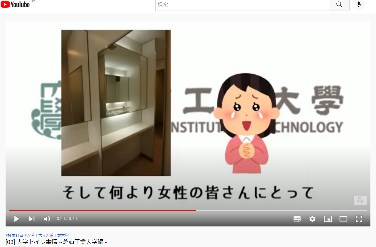 YouTube2