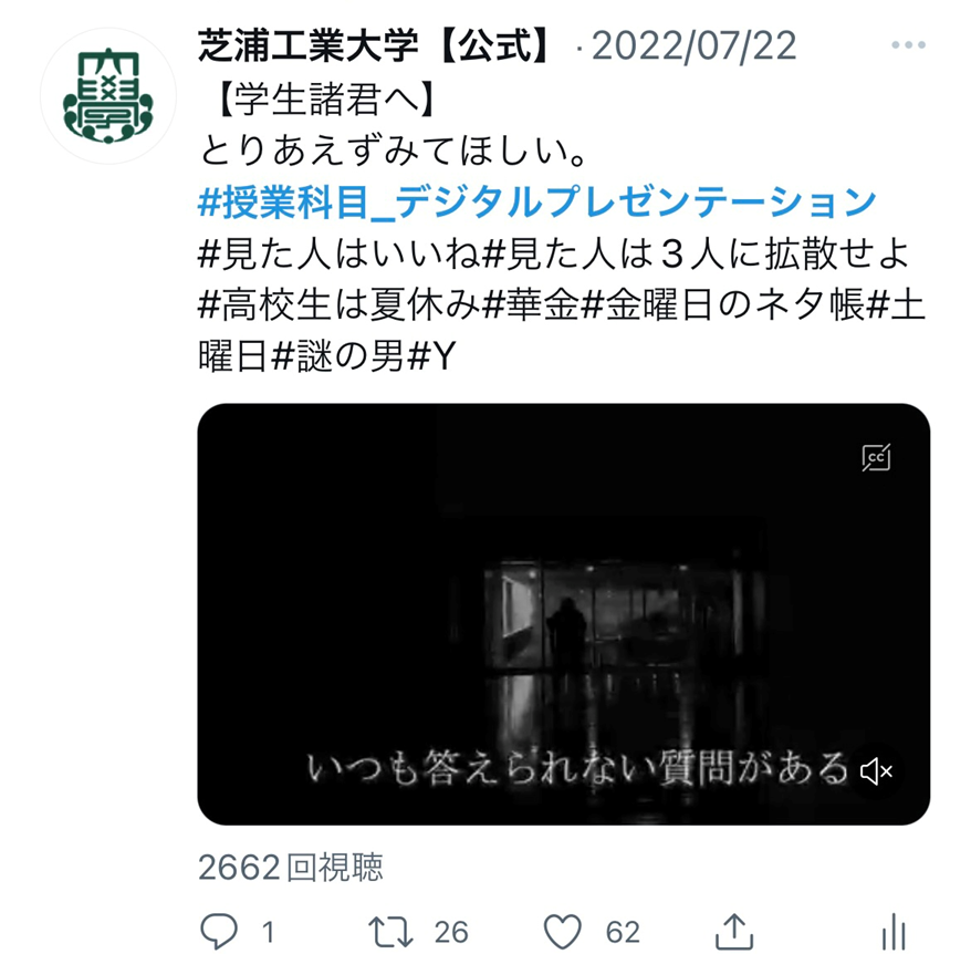Twitter3