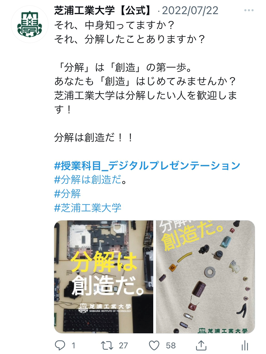 Twitter1