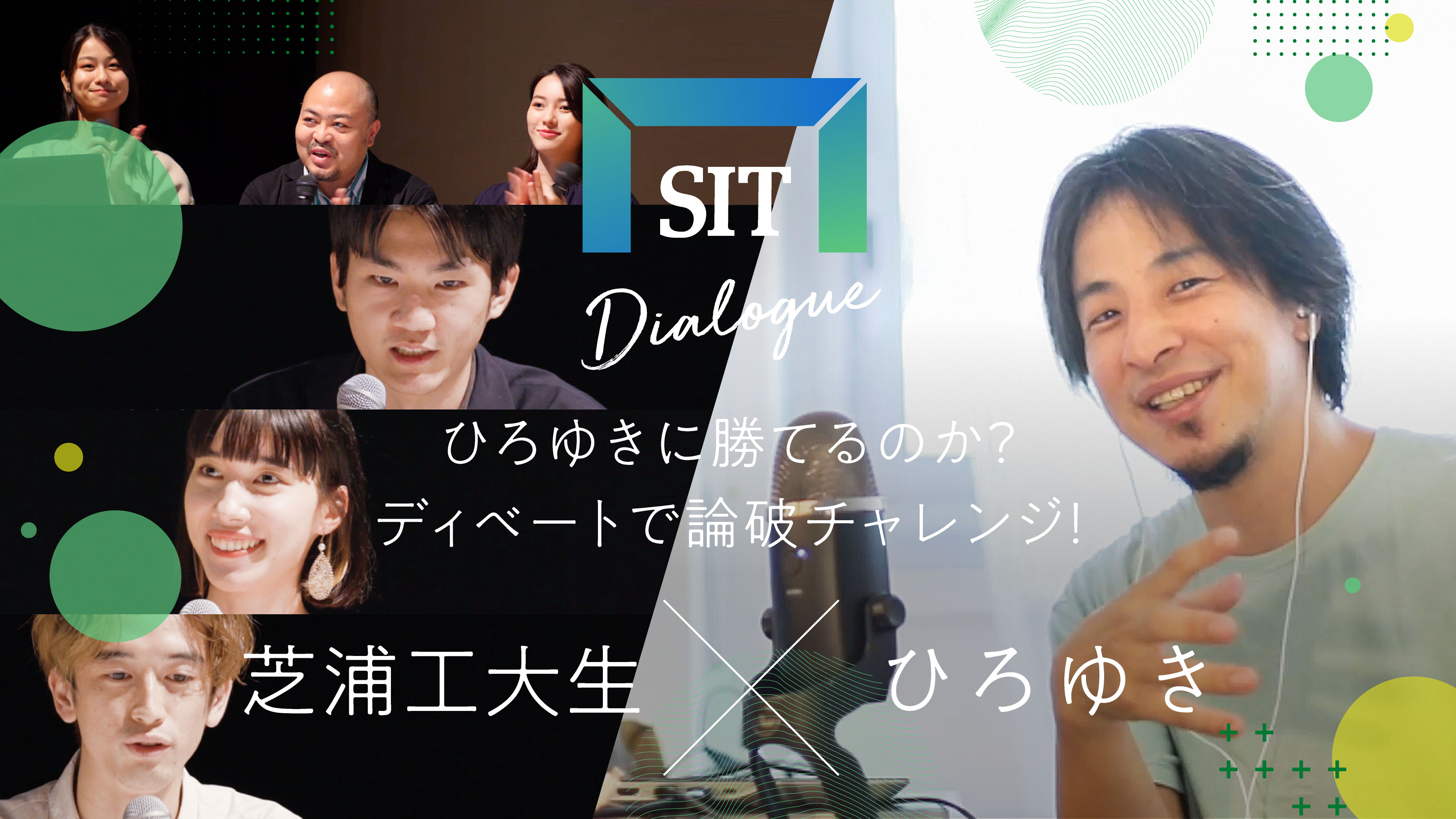 sit_title_220908_1