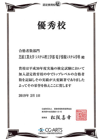 Press Releases About Jamstec Jamstec