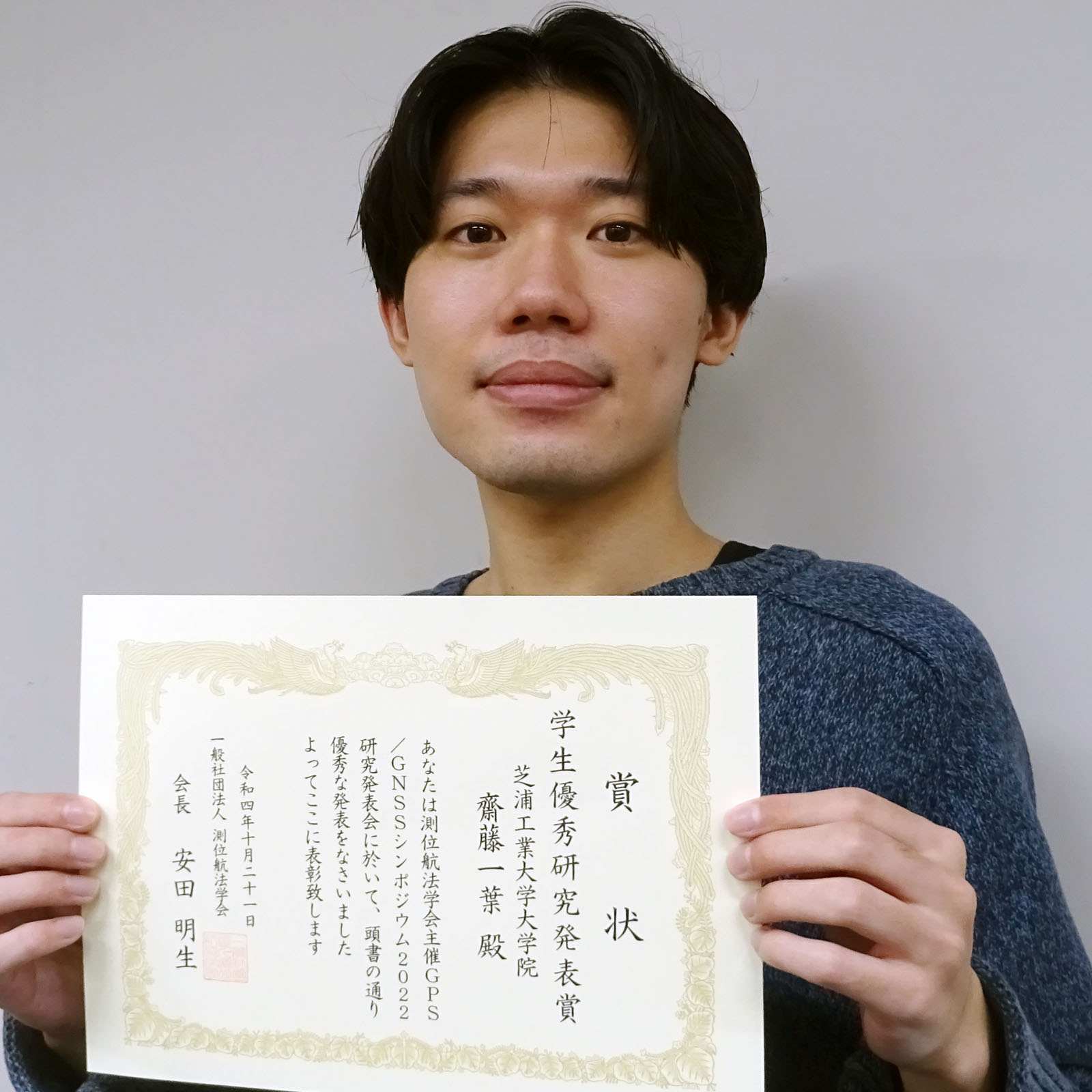 20221128_斎藤