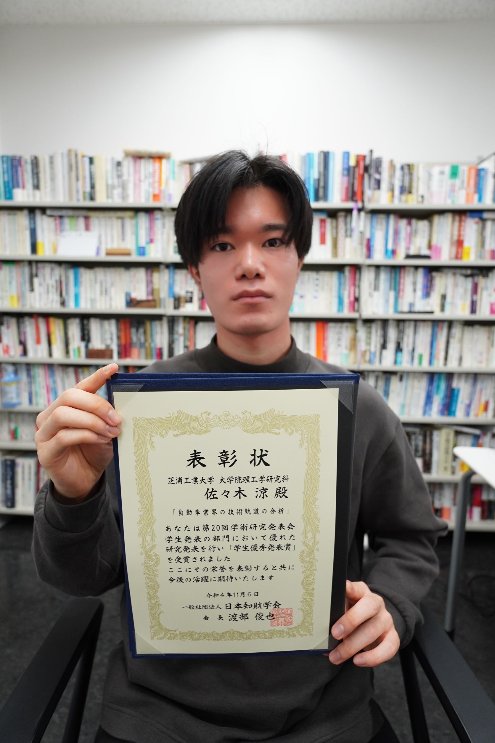 佐々木涼　写真