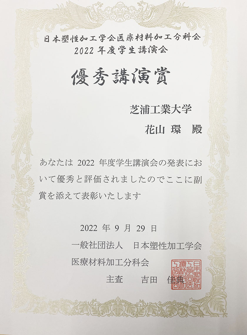 本文MD22076_花山環 のコピー