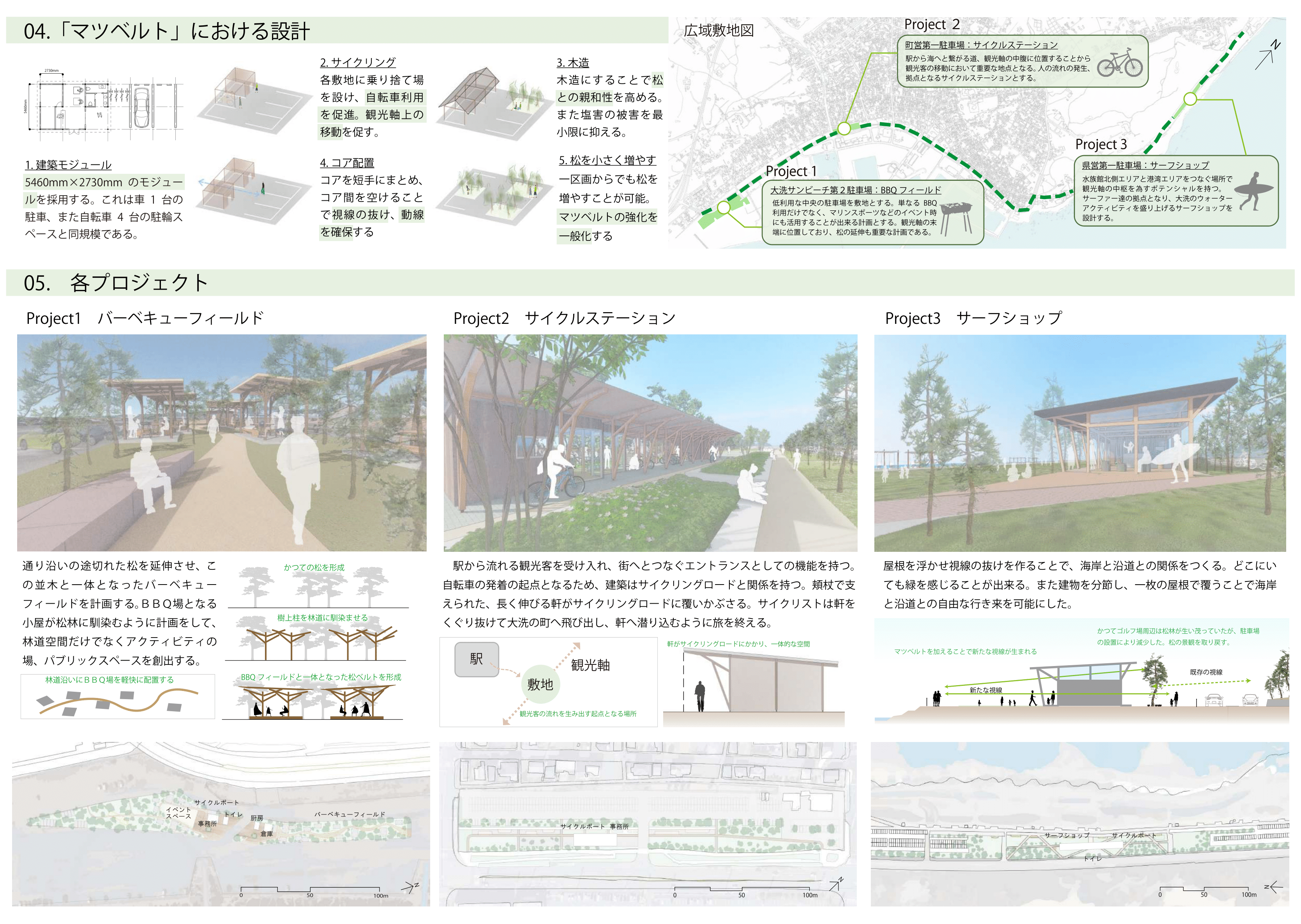 221222（Z前田研）松浦・浦沢・畑中+受賞作品-2