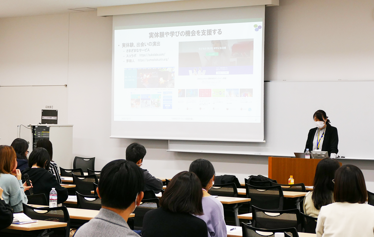 大学HP用写真未来のリケジョ講座