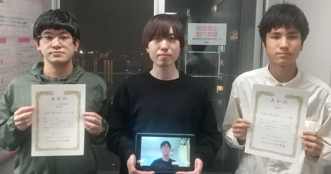 本文(enPiT サマースクール)