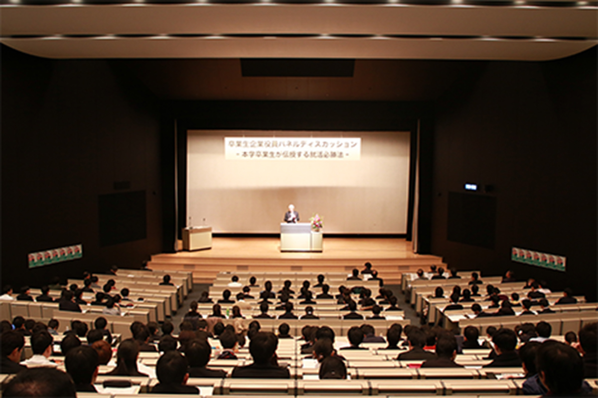 現役企業役員卒業生から心強いエール 就活フェアin豊洲 を開催しました 芝浦工業大学