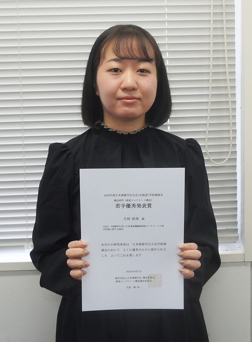 honbun建築学会_月岡鈴華 のコピー