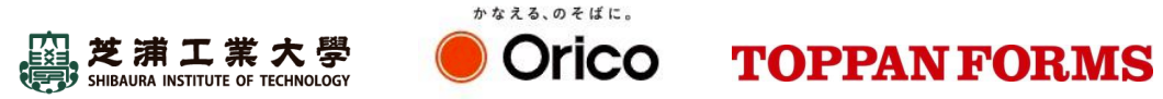 ロゴ3つ横