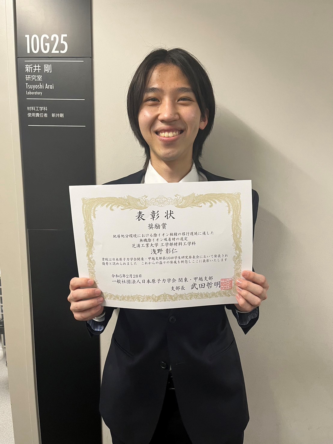 C4浅野さん