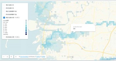図4_一般公開予定のハザードマップWebGISのイメージ