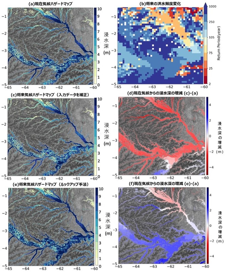 図2_アマゾン川における100年に1度の規模の洪水による想定浸水深