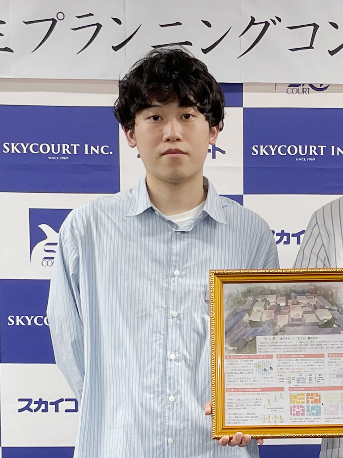 土岡さん受賞
