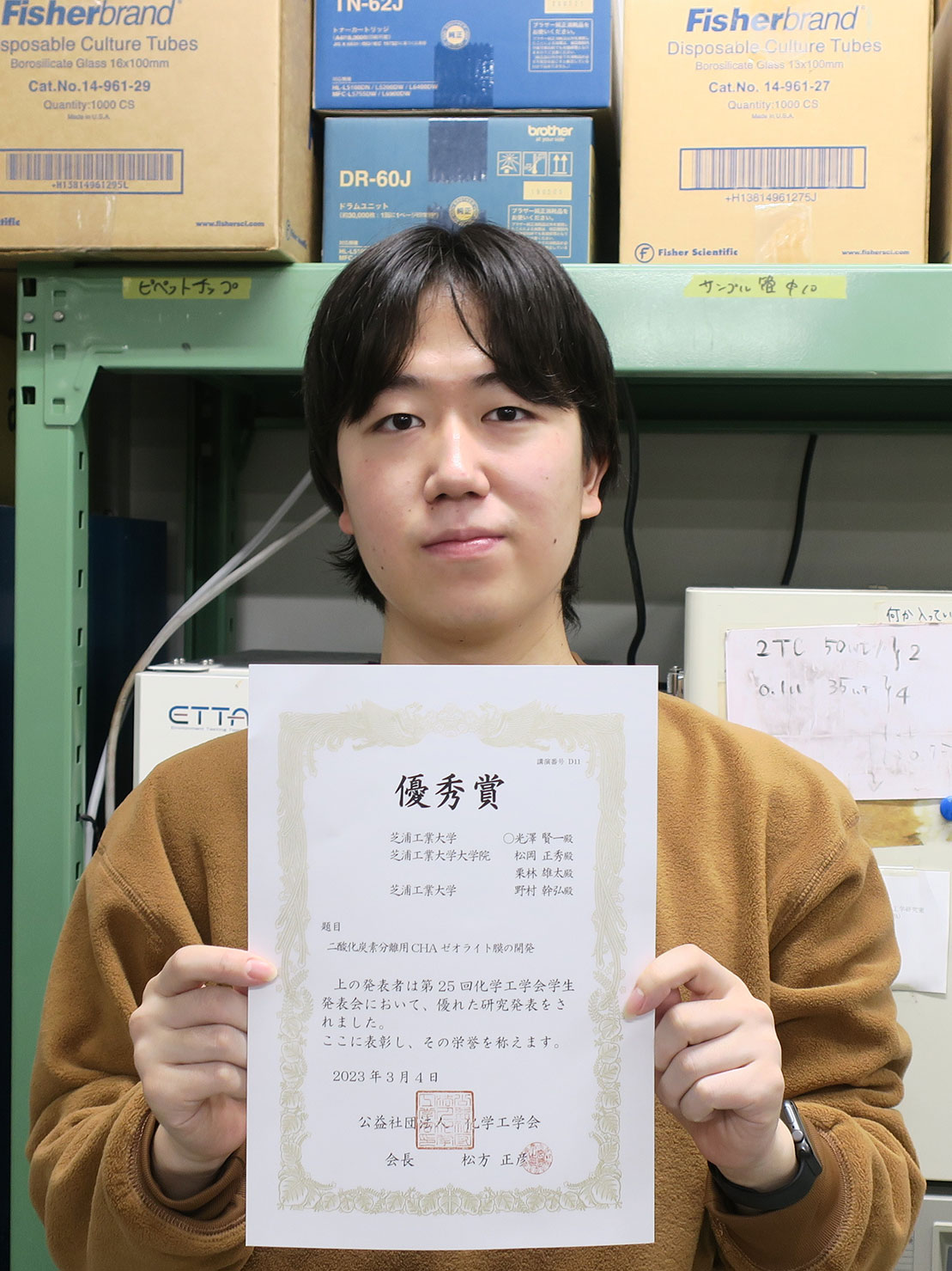 光澤