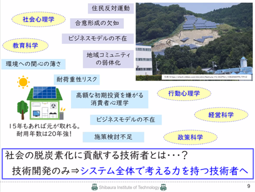 女子校説明会web1