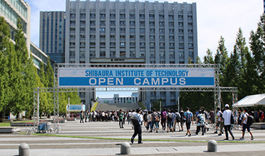 18年度 オープンキャンパス In 豊洲 開催レポート 芝浦工業大学 18年度 オープンキャンパス In 豊洲 開催レポート 芝浦工業大学
