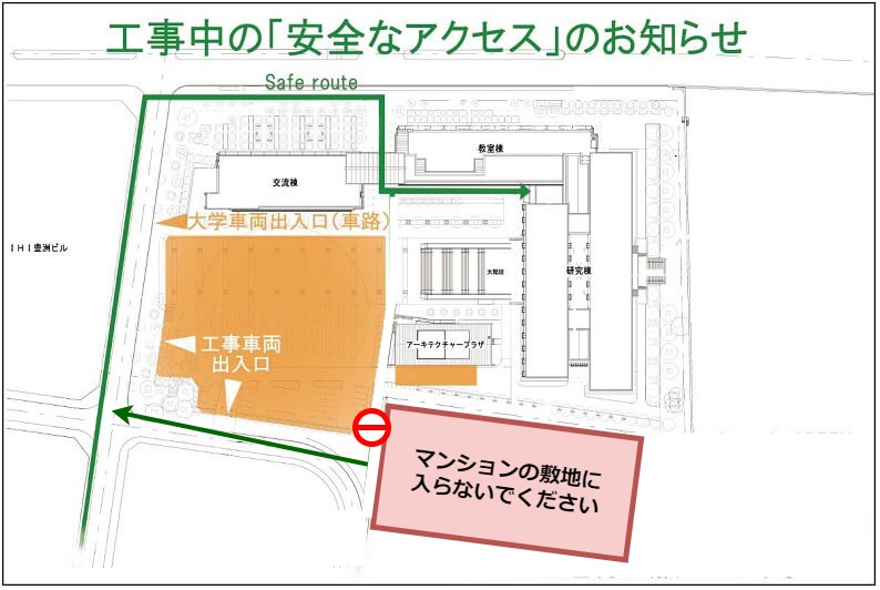 通路