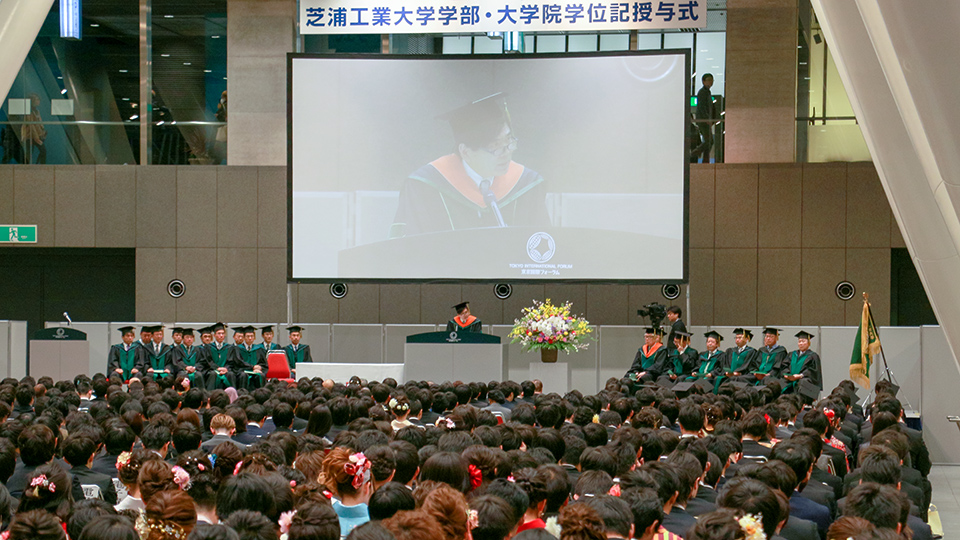 17年度 学位記授与式が挙行されました 芝浦工業大学